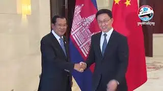 Trade Sector's contribution to Cambodia's vision 2050