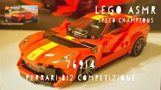 ASMR LEGO SPEED CHAMPIONS 76914 Ferrari 812 Competizione SPEED BUILD 레고 빠른 조립 #asmr #lego #build