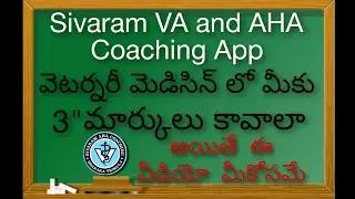 Sivaram VA and AHA Coaching App @Veterinary Medicine @VA &  AHA COACHING