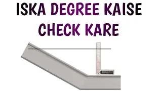 degree check karne ka tarika