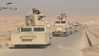 قيادة عمليات الجزيرة تعلن عن تحرير قضاء راوة