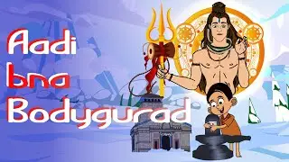 Aadi bana bodyguard !! #aadi #cartoon #animation #ganeshji #harharmahadev