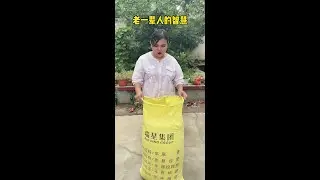 Packaging Wisdom from an Old Generation# interesting jokes# Rural Short Drama# everyday