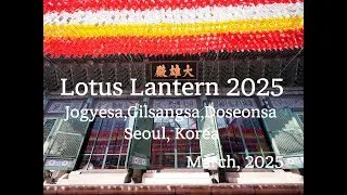Lotus Lantern 2025- Jogyesa, Gilsangsa, DoseonsaTemple, Seoul,Korea