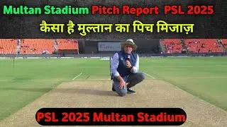 PSL 2025 ✓ Multan Stadium Pitch Report || Pakistan Pitch Report