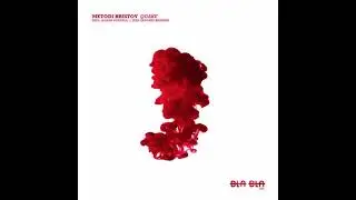Metodi Hristov - Quake (Ronan Portela Remix)