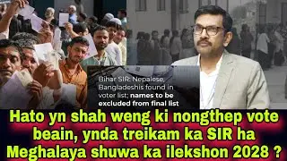 Hato yn shah weng ki nongthep vote beain, ynda treikam ka SIR ha Meghalaya shuwa ka ilekshon 2028 ❓