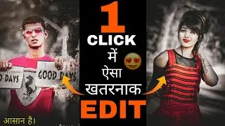 1 Click me photo editing 2020, Matte black lightroom mobile preset