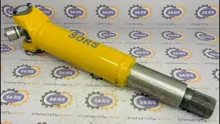 SORS BRANDED AFTERMARKET CATERPILLAR 2964297, 296-4297 CARDAN SHAFT | MACHINERY PARTS SUPPLY 