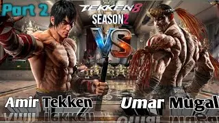 Amir tekken (law)VS Umar mughal (Fahkumram)tekken 8 season 2 aggressive match #tekken8gameplay 