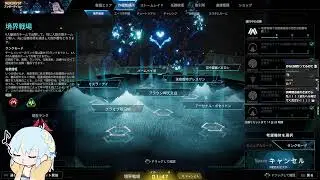 【メカブレ】らんくやる
