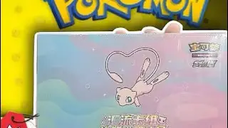 Pok&eacute;mon cards collection, but fake🗿#Pok&eacute;monCards #Pok&eacute;monCommunity #Pok&eacute;monCards #Video