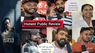ಕೋಟಿ | Kotee Movie Review | Honest Public Review