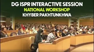 DG ISPR Holds Special Session with Khyber Pakhtunkhwa National Workshop Participants | ISPR