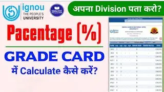 How To Calculate IGNOU Percentage | Grade Card से Percentage कैसे चेक करें | Neeraj Aswal | IGNOU