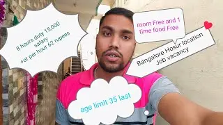8 ঘন্টা ডিউটি 15,000 টাকা পেমেন্ট || Bangalore Hosur location job | room free and one time food free