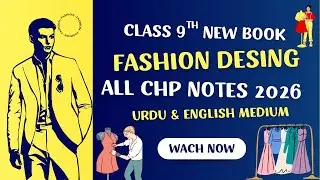 CLASS 9TH FASHION DESING NOTES 2026, URDU & ENGLISH MEDIUM,9TH CLASS FASHION DESING ALL CHP NOTES 26
