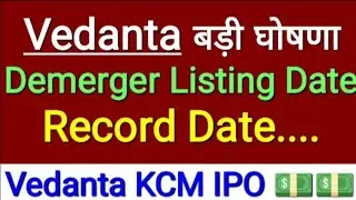 Vedanta Share Demerger Listing Date Record Date Expectation Silver Copper Expansion Stock Finshots