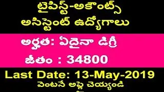 All India Institute of Speech and Hearing Recruitment 2019 | AIISH MTS JOBS 2019 | AIISH Mysore Jobs