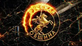 Наш закон (Our law) #Aggressive #drift #phonk