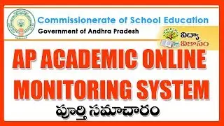 AP ACADEMIC ONLINE MONITORING SYSTEM ANDROID APP   VIDYA VIKASAM COMPLETE DETAILS