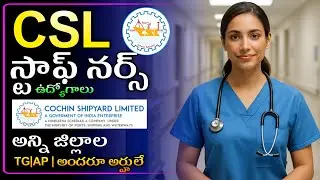 Staff Nurse | GNM | Jobs |in CSL | AP | TG| అందరూ అర్హులే | Medhajobs | Online service Center |