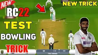 How to Take Wickets in Real Cricket 22 Test Match | Real Cricket 22 Test Match Bowling Tricks