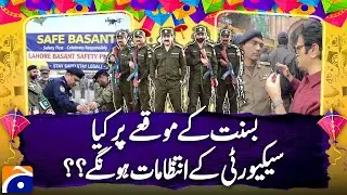 Basant Preparations Begin: What security arrangements will be made on the occasion of Basant ?
