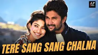Tere Sang Sang Chalna | New Song 2025 | New Hindi Song | Amrit Bhardwaj | New Bollywood Songs 2025