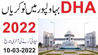 Defence Housing Authority DHA Bahawalpur Jobs in 2022 || Jobs ki talash