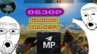 ОБЗОР НА ИГРУ  MOON PROJECT #MOONPROJECT #MOON #PROJECT