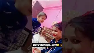 Maa Banna ka baad pata chala #baby #Maa#maa love baby#viral #shorts #how to viralshorts on youtube