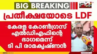 'ജോസ് കെ. മാണിയുടെ പരാമർശത്തെ ദുർവ്യാഖ്യാനം ചെയ്യേണ്ടതില്ല'; ബിനോയ് വിശ്വം
