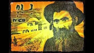 טראנס יפה