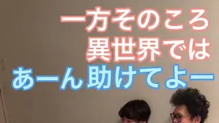【ルームシェア】テンポ良いだけの会話してくる【センス0】