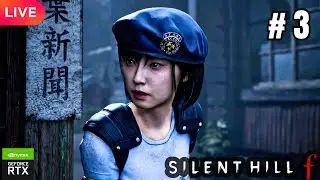SILENT HILL F PC Playthrough Part 3 With Jill Valentine Mod Outfit HARD Live