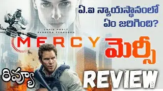 Mercy  Movie Review | Mercy Review Telugu | Mercy Telugu Review | Chris Pratt  | Mercy  2026 Movie