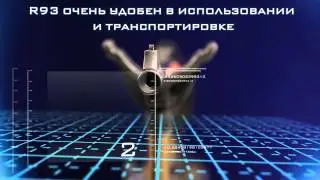 Ружье - Blaser R93 Grand Luxe. (2015 г.)
