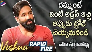 Vishnu Manchu Blazes on Social Media Trolls | Mosagallu Movie Rapid Fire Interview | Kajal | Navdeep