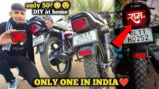 🤩Splendor Modified✅ | How To Make🥳 Splendor X Back Light Modified😳| Viral 📈 Instagram Modifications