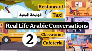 Real Life Arabic Conversation Practice 2: Restaurant, Taxi, Classroom, Cafeteria