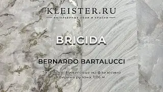 Обои Brigida от Bernardo Bartalucci