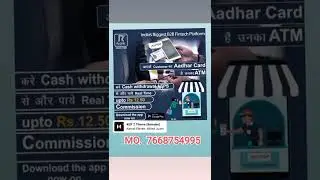 Redmil Bussines Mall AEPS I'd free   #shorts #ytshort #viralvideo #redmilbusinessmall #aeps