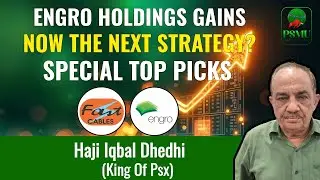 Engro Holdings Gained | What&rsquo;s the Next Strategy | Iqbal Dhedhi | 10 Feb | PSMU 