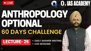 Anthropology Answer Writing UPSC | Lecture - 25 | Anthropology Optional UPSC Mains 2023 Preparation