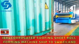 【NEXUS MACHINERY】IBR686&Corrugated Roof Sheet Roll Forming Machine on Shipment #rollformingmachine