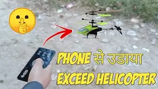 Flying Exceed Helicopter With Smartphone | Exceed Helicopter Kaise Udaye Phone Se | Techy Shubham