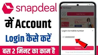 Snapdeal login kaise kare | How to login Snapdeal app | Snapdeal id login kaise kare