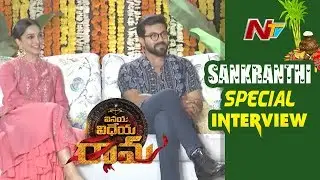 Ram Charan And Kiara Advani Funny Interview about Vinaya Vidheya Rama Movie | NTV