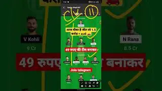 RCB vs KOL Dream11 Predication TODAY, rcb vs kkr dream11 prediction, rcb vs kol,Tata ipl 2023